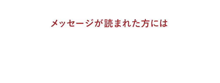 投稿エピソードは下記、対象番組でご紹介！ 採用者の中から抽選で00名様に ユニクロギフト券0,000円分をプレゼント！