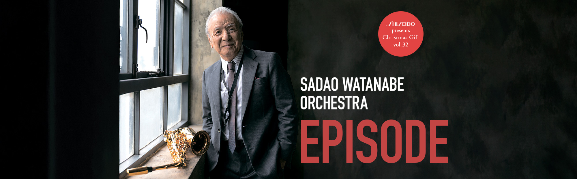 TOKYO FM サンデースペシャル SHISEIDO presents Christmas Gift Vol.32 ―EPISODE - SADAO WATANABE ORCHESTRA―