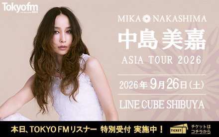 中島美嘉｜MIKA NAKASHIMA ASIA TOUR 2026