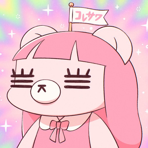 コレサワ