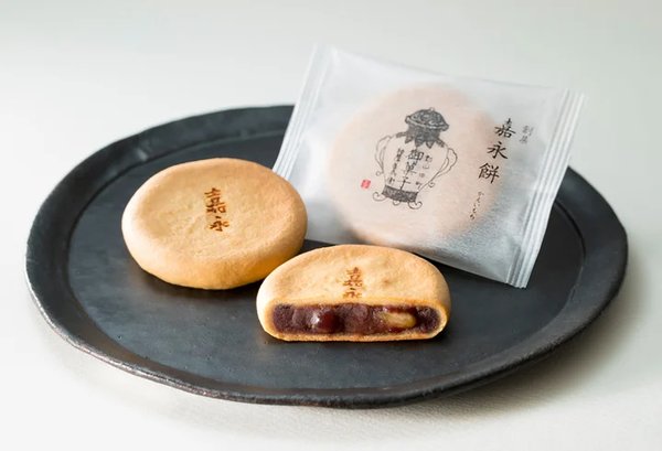 『創菓 嘉永餅』24個入りをプレゼント！