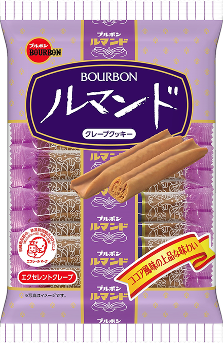 「ルマンド」12袋入り1箱を合計12名の方に抽選でプレゼント!