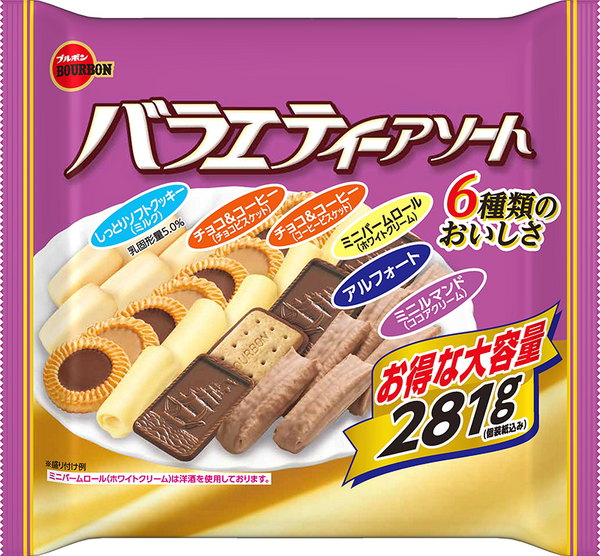 「バラエティアソート」1箱12袋入りを抽選で10名様にプレゼント！