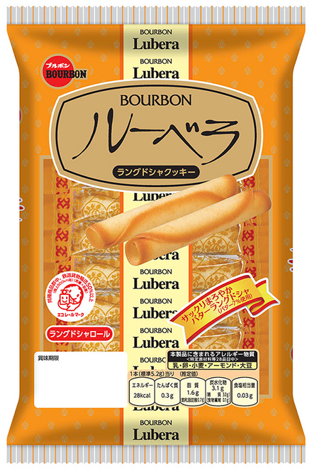 「ルーベラ」12袋を抽選で12名様にプレゼント!
