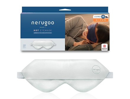 nerugoo『充電式ホットアイマスク』をプレゼント！