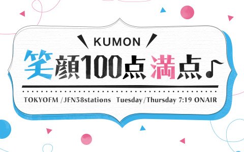 福岡県 「まり」さん