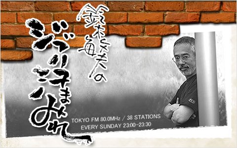 映画界の巨匠【山田洋次×鈴木敏夫】の貴重な対談！『ハウルの動く城』のアフレコ当時の話から『TOKYOタクシー』の裏話まで語り尽くす!!