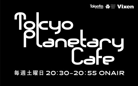 武井壮「今まで観た星空の中で一番だった！」陸上引退した時に行ったアリゾナで観た脅威的な自然＆星空エピソードを篠原ともえに語る!!