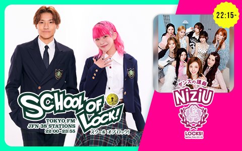 IMP.先生・影山拓也＆松井奏＆椿泰我が来校！授業テーマ「お悩み3択ロース」生徒にアドバイスを送る3人にこもり校長が“ラブコール”!?