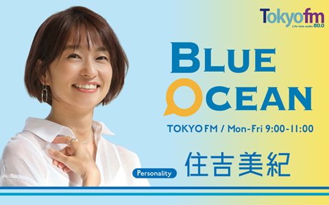 『Blue Ocean～カナダ、歴史と自然に触れる旅』カナダで取材した住吉美紀がトロフィーツアー、カナダの自然、アクティビティをお届け！