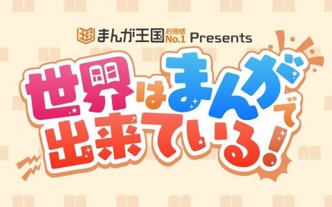 【狩野英孝×三宅健】TikTokやYouTubeでの配信についてトーク！「1時間飽きさせないでしゃべれるってすごくないですか？」