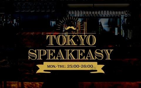 【タモリ×秋元康】かつて、タモリがパーソナリティを務めるラジオ番組に携わっていた秋元康。様々なエピソードが語られる濃密な1時間！