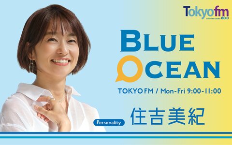 民謡クルセイダーズ・田中克海が登場！民謡とラテンとアフロビートが出会うとどうなる!?アルバム『日本民謡より愛をこめて』の話も!!