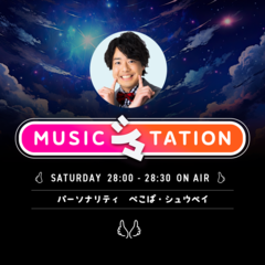 MUSIC シュTATION