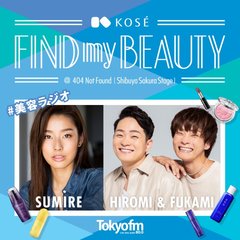 KOSÉ FIND my BEAUTY POWERED BY 404 Not Found[Shibuya Sakura Stage]