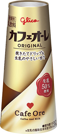 グリコ カフェオーレ